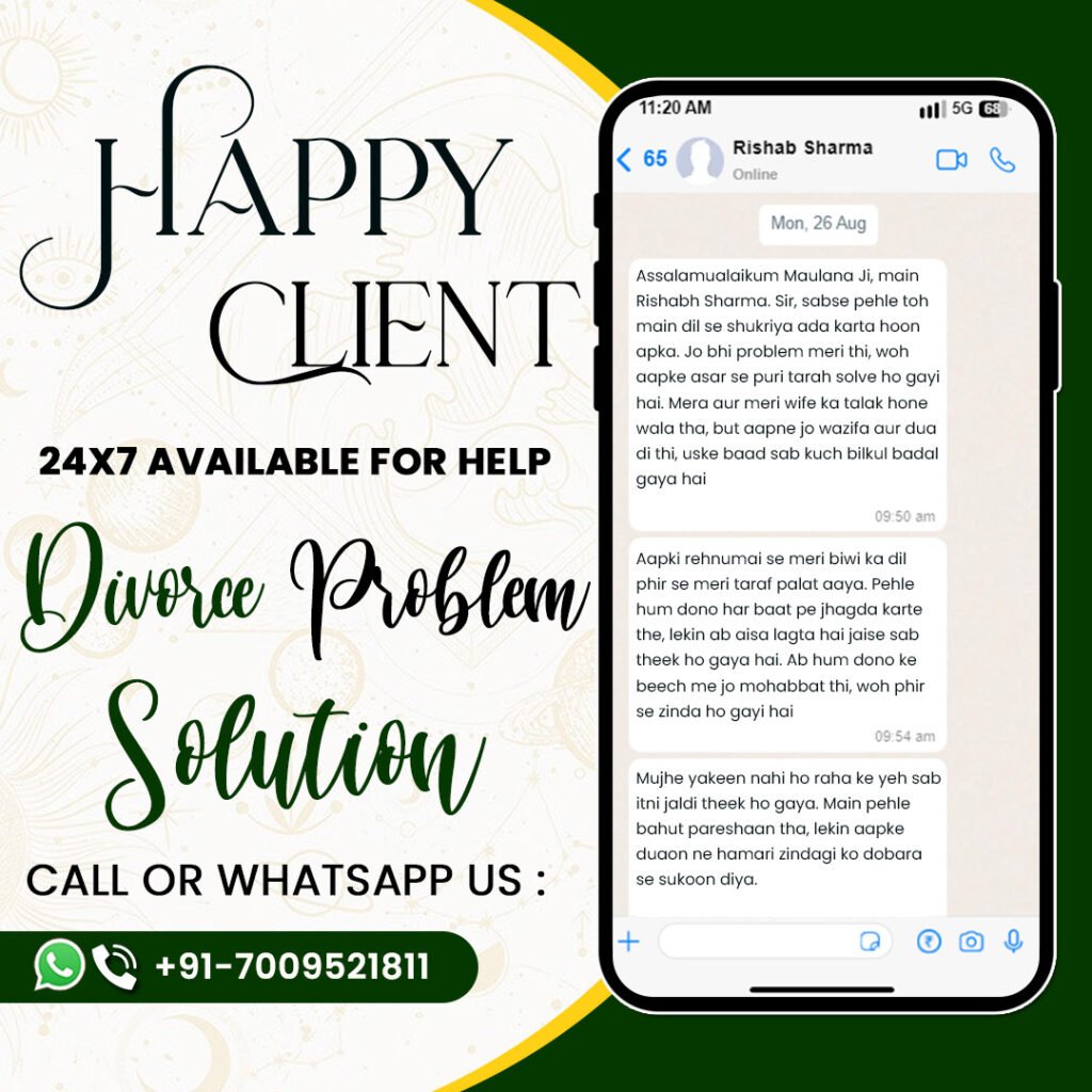 divorce-whatsapp