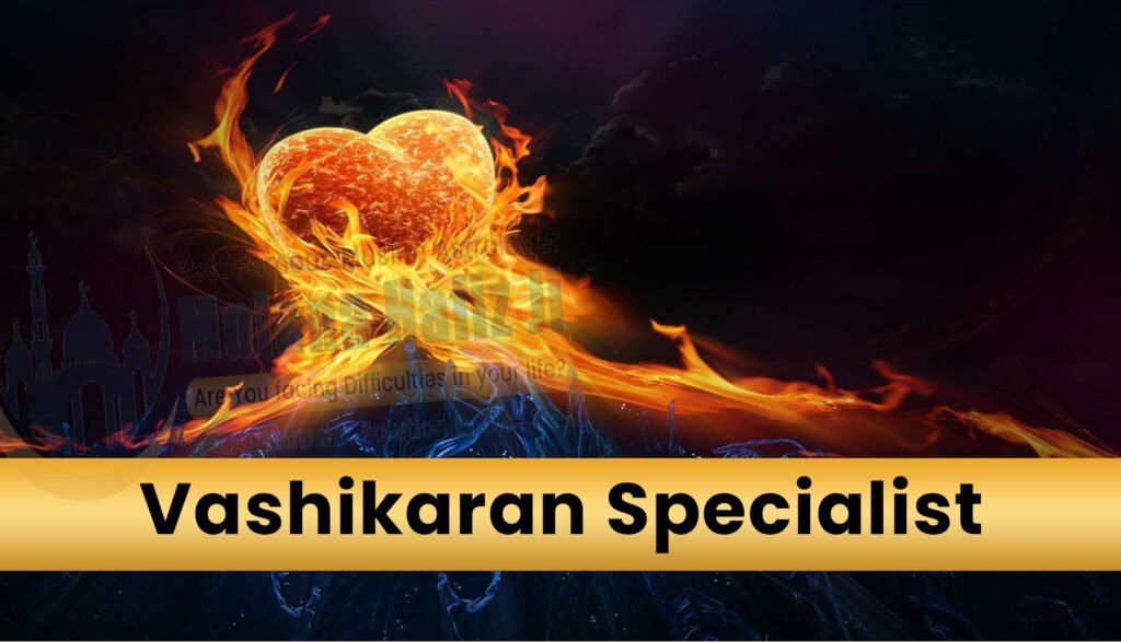 vahsikaran-page-image