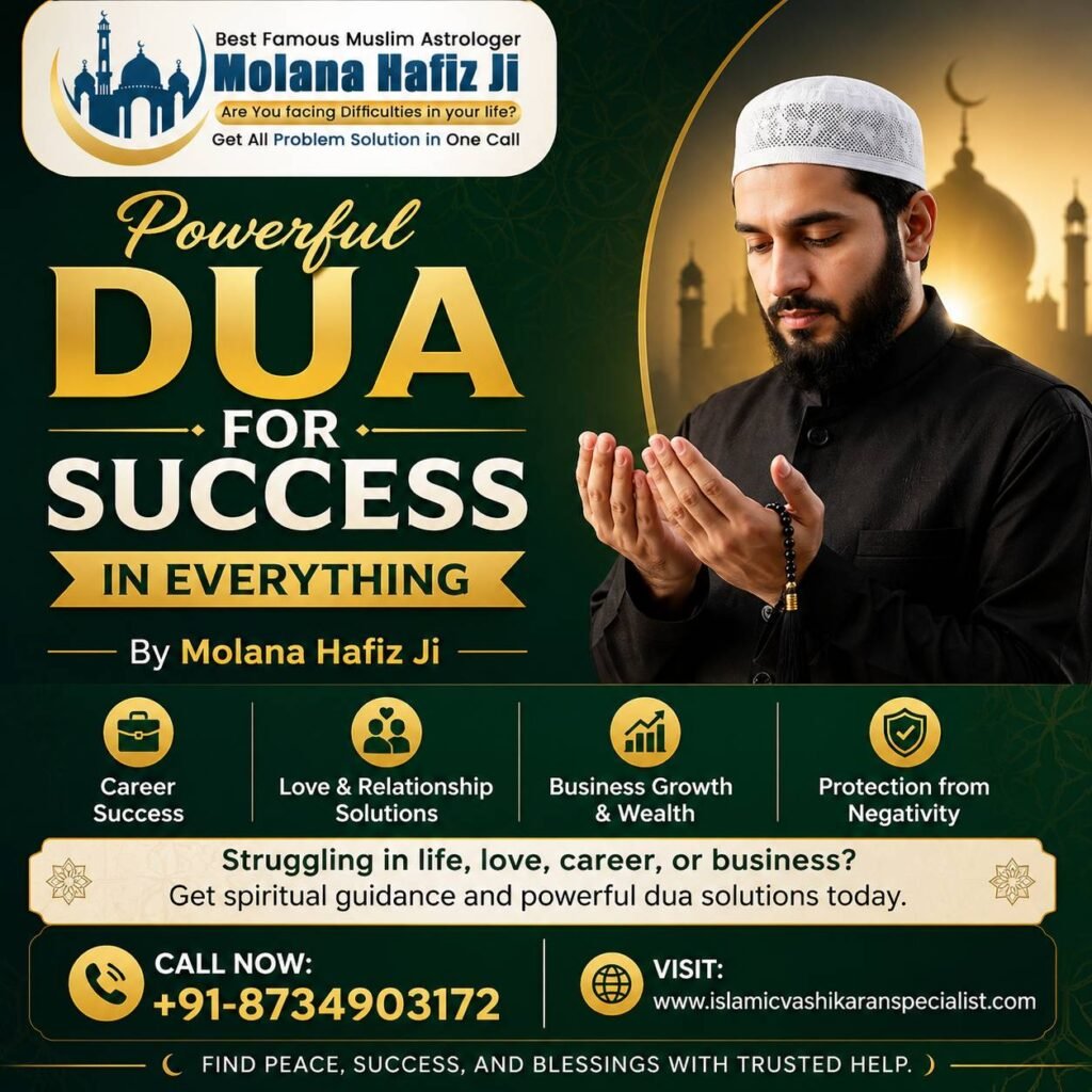 Powerful Dua for Success in Everything
